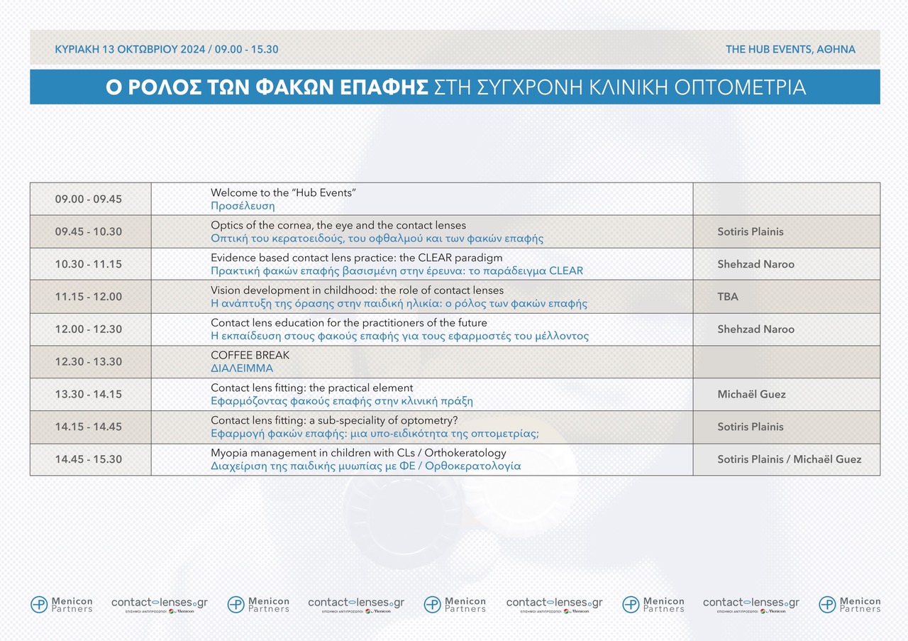 October Course Agenda 1