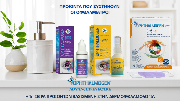 ophthalmogen 6