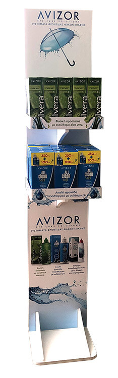 avizor stand